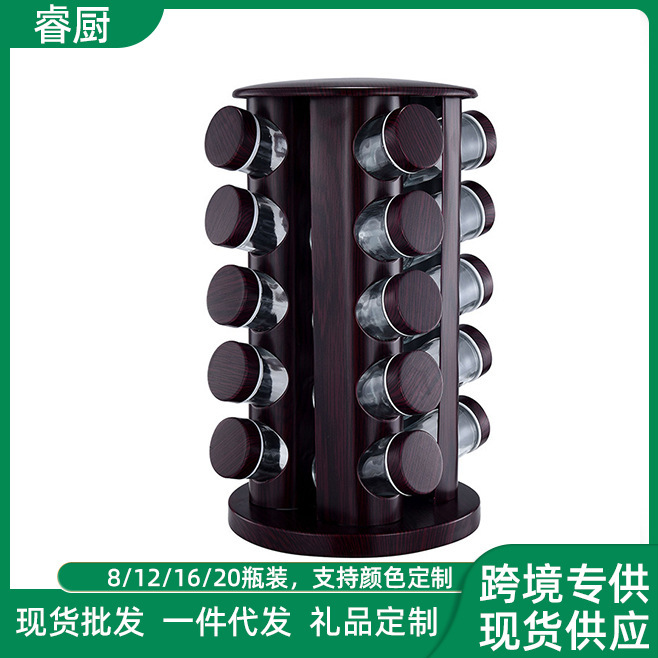 430 Stainless Iron Mahogany Style Rotating Spice Rack Household 20 Bottles Kitchen Spice Storage Rack Wholesale