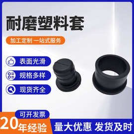 直销轴套塑料零部件耐磨尼龙衬套高密度POM铁氟龙机械