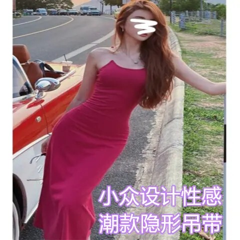 2025 Sexy Vest Strap Dress for Women, Summer Petite Sweet Spicy Girl Waist-Slimming Elegant Bodycon Long Dress