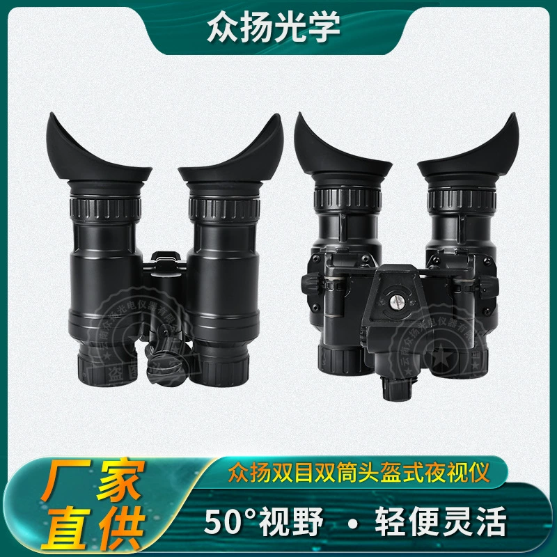 Бинокулярный прибор ночного видения Zhongyang ZY-PVS31, крепление на шлем, портативный, легкий, для использования при слабом освещении, поколение 3