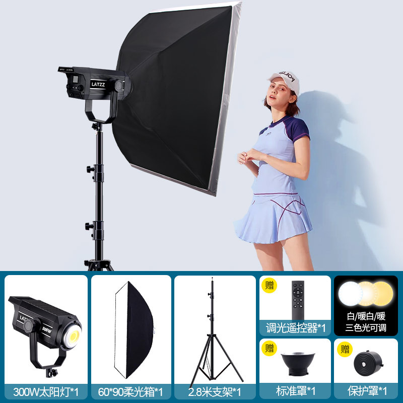 Luz de relleno de transmisión en vivo de 300W, sala de transmisión en vivo, ancla con productos, luz suave, luz de fotografía, luz de transmisión en vivo esférica al por mayor