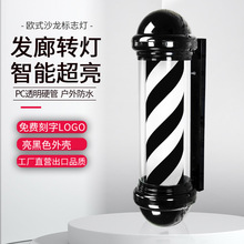 批发美发转灯发廊标志灯沙龙灯饰LED灯理发店标志灯barber pole