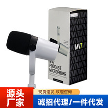 MV7���I����ԒͲ��X�֙Cֱ���������USB��Ȧ�����L�羳