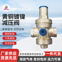 厂家直发减压阀水减压阀隔膜式减压阀膜片式减压阀超抗压力减压阀