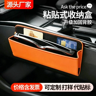 dashboard storage box, Car storage bag/box