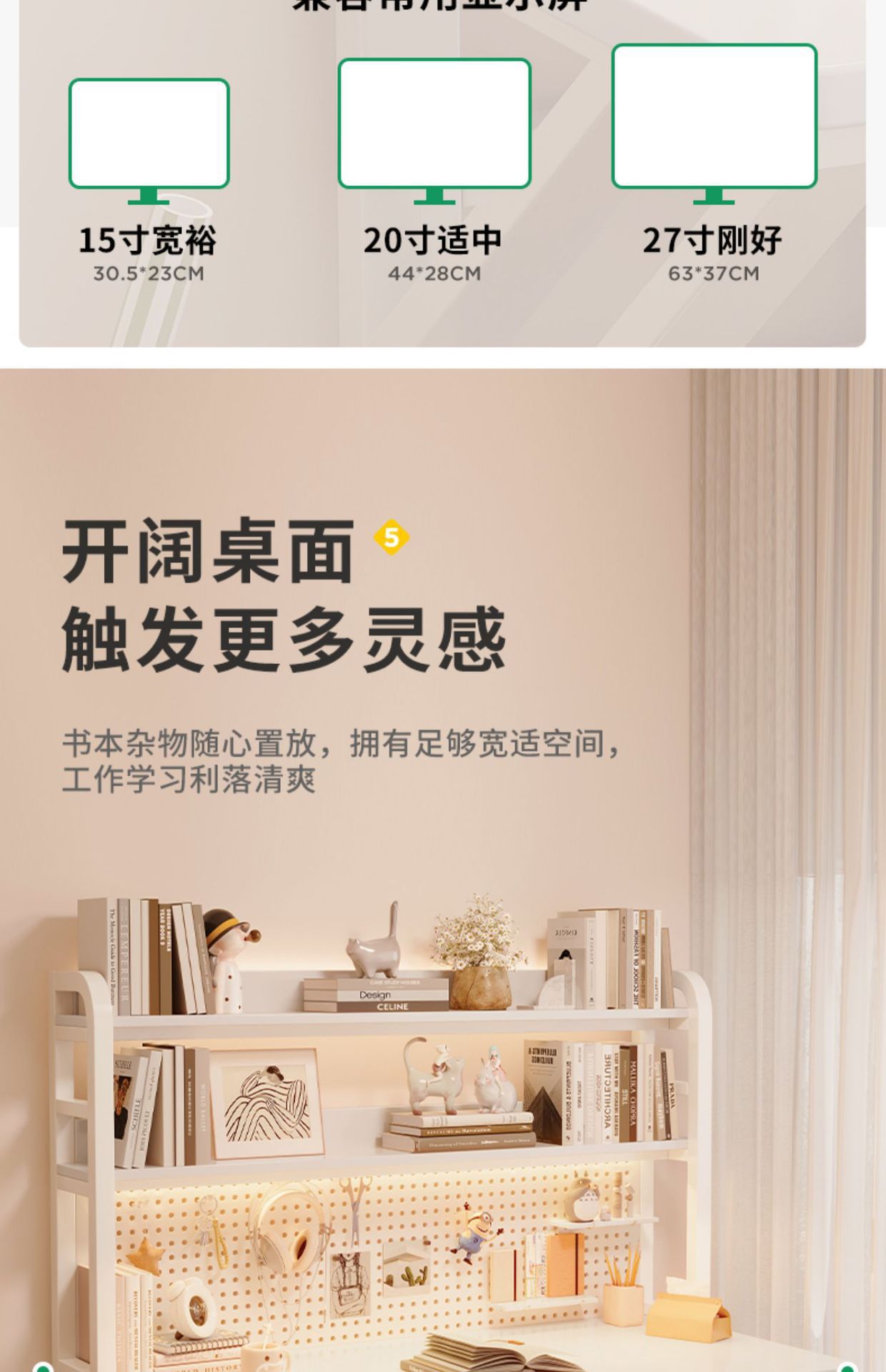 复制_洞洞板书桌书架一体桌子学生写字学习桌奶油.jpg