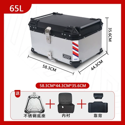 Ayay Aluminum Alloy Tail: Motorcycle trunk - stainless-steel-base-65l-flat-silver-backrest-luxury-lining