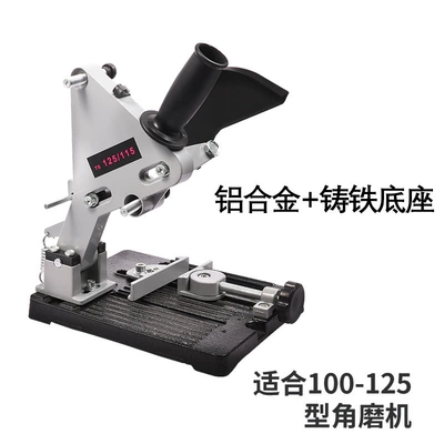 Multifunctional Cutting Machine Stand, Hand Grinder Stand, Angle Grinder Stand, Fixed Universal Stand, Angle Grinder Dedicated Stand (Kempinq və səyahət) - 9094-cast-iron-base