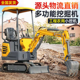 微型挖掘机农用果园小挖机建筑施工多功能小型勾机工程全地形适用