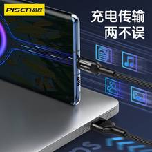 Ʒ�ٔ�����120Wtpyec�������66W�m����A���O��С��vivo��׿ͨ��