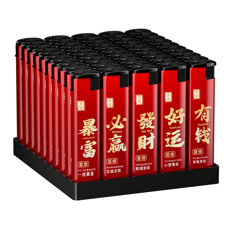 加厚防风打火机防爆可充气一次性火机定 制订 做刻印字整盒广告批|undefined