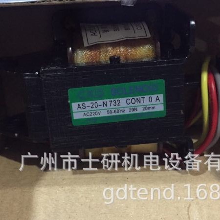 国产CKD电磁铁AS-20N 732  220VAC
