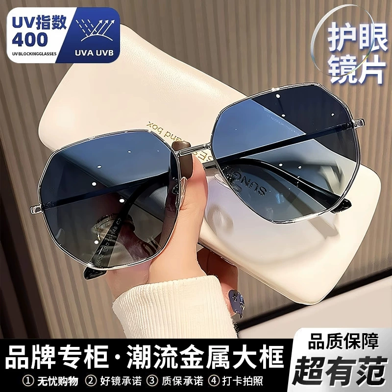 Прозрачные синие универсальные солнцезащитные очки для мужчин и женщин, многоугольные металлические солнцезащитные очки для вождения, модные очки для путешествий на море в корейском стиле для женщин