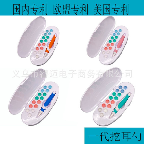 Ear Wizard Rotating Ear Picker Ear Pick Ear Cleaner Rotating 16-Head Ear Pick Ear Cleaner