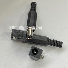 DCֱԴ^^DC005^ĸ5.5-2.1 5.5-2.5MM ʽ