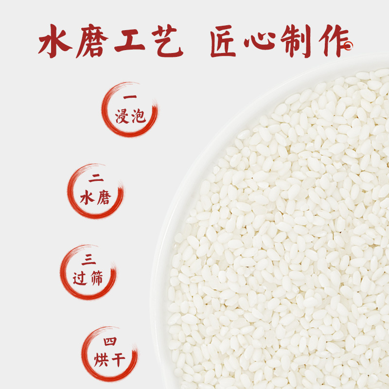 泰國進口水媽媽水磨糯米粉500g湯圓元宵月餅雪媚娘糯米糍麻薯麵粉