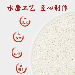 泰國進口水媽媽水磨糯米粉500g湯圓元宵月餅雪媚娘糯米糍麻薯麵粉