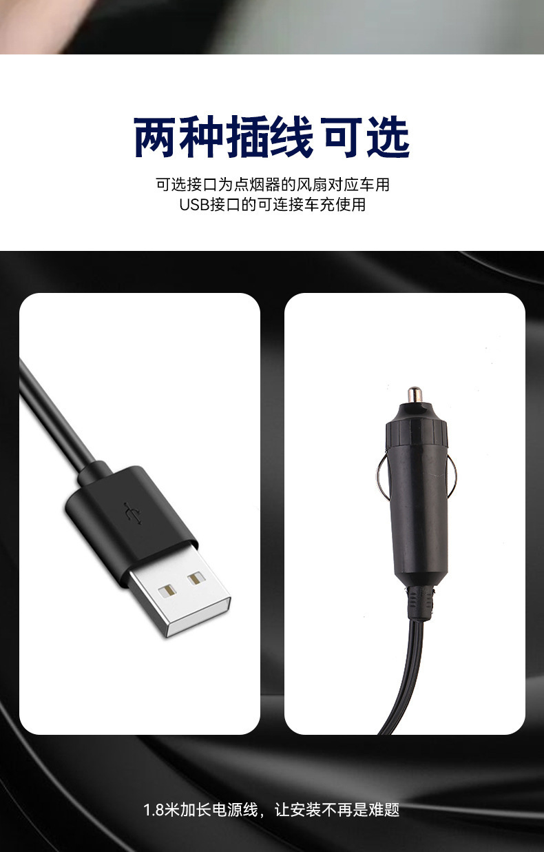 Car Fan for Large Trucks 24V 12V Cooling Small Vans Dual-Head Powerful Car Electric Fan USB