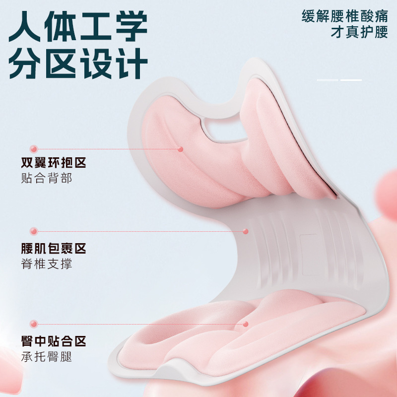 腰サポートクッション、座位姿勢矯正器、産後授乳用長時間座り椅子、オフィス用腰クッション、背もたれ付きリクライニングチェア|undefined