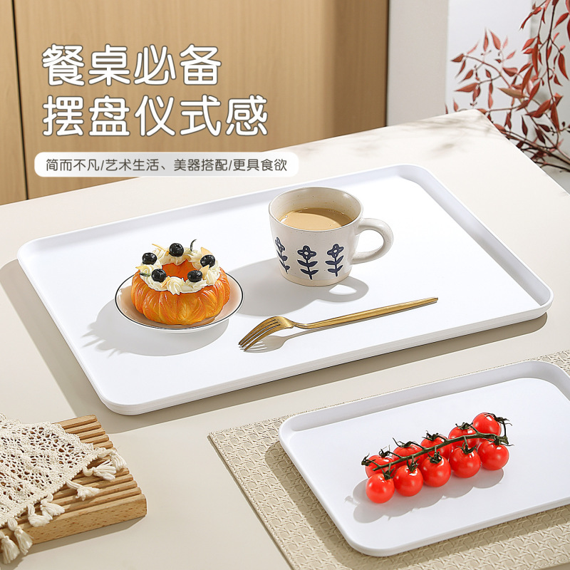 塑料长方形托盘家用放水杯茶盘幼儿园餐盘商用水果蛋糕甜品收纳盘|undefined