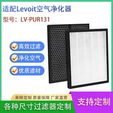 �m��LEVOIT LV-PUR131�՚�������V�W HEPA����̿�^�V���Vо
