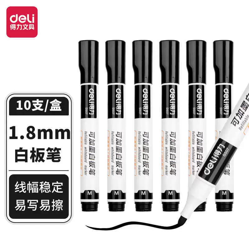 Ручка для доски Deli S507 (черная) для офисного обучения, конференций, обучения, дисплея, высококачественная ручка для доски большой емкости