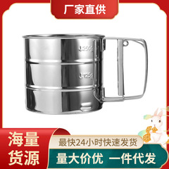 新型手持ちふるい小麦粉ふるい半自動ステンレス粉ふるい