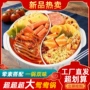 重庆自助方便超大米饭
