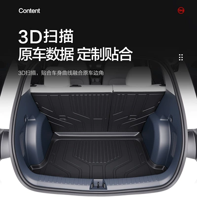Decoration Supplies TPE Waterproof Rear – Trunk Mat