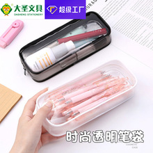 学生PVC透明笔袋简约大容量收纳包塑料拉链洗漱包女生化妆包批发