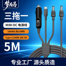 PD140W mini DC�Դ��28V 5A USB-C To DC���DC��DC܇�d�c����
