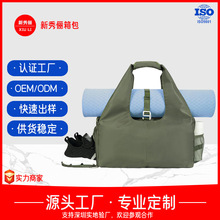 跨境工厂定制运动健身包手提收纳袋行李包瑜伽包旅行大容量女游泳