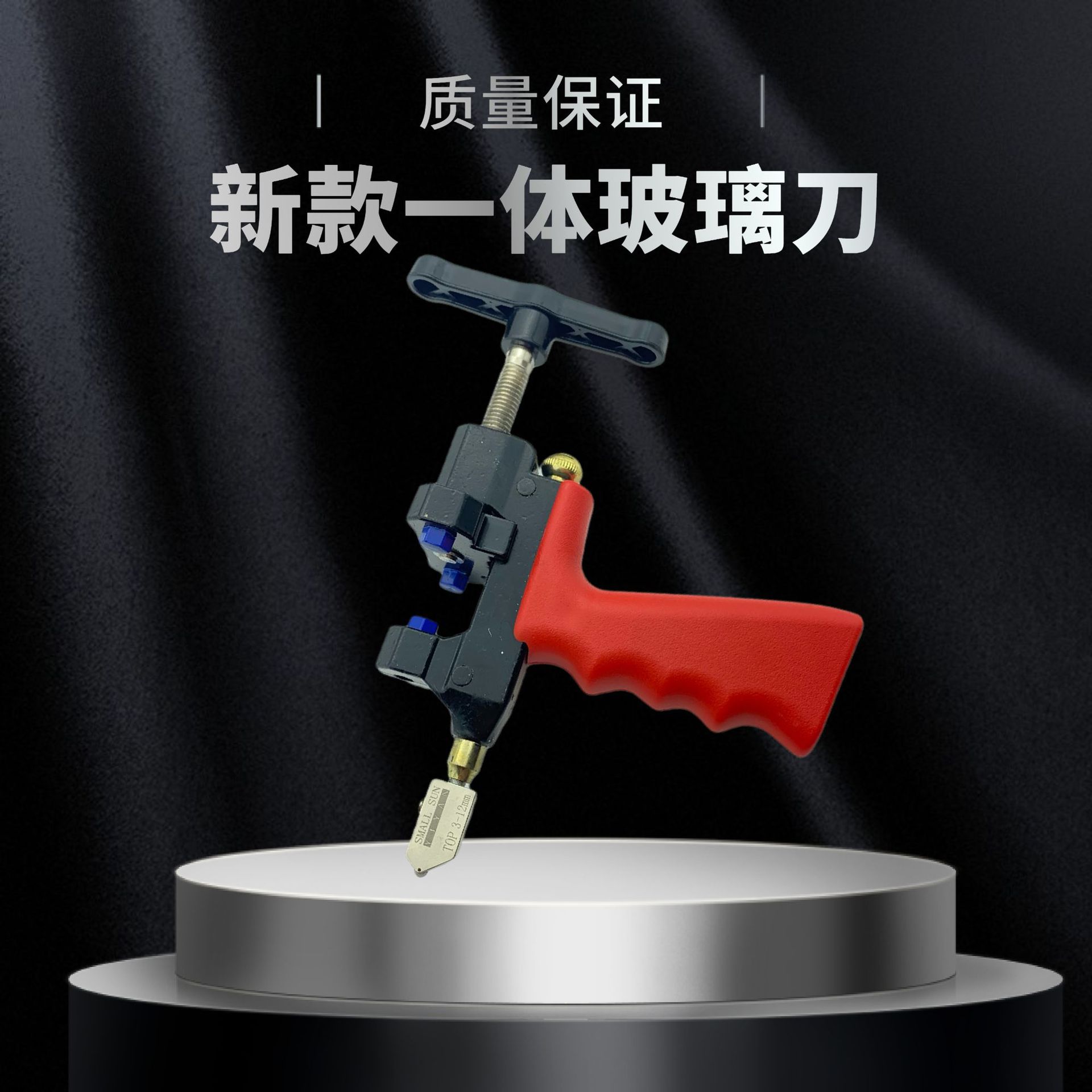 奢华88会员节手表直通车主图