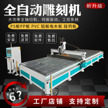 2040����ȫ�ԄӔ��ص�̙CPP��PVC ��C�X����}�屽�唵���и�C