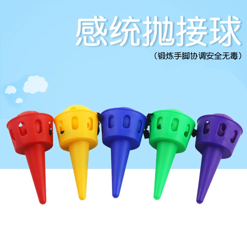 Детский бросок и ловля мяча, тренировка детской системы чувств, зрительно-моторная координация, упражнения на концентрацию, игрушки, учебные пособия для детского сада, мяч