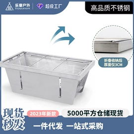 野营折叠桌椅;其他户外用品;户外折叠床