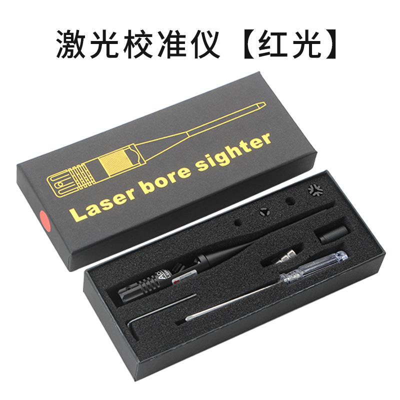 레이저 교정기 [적색등]