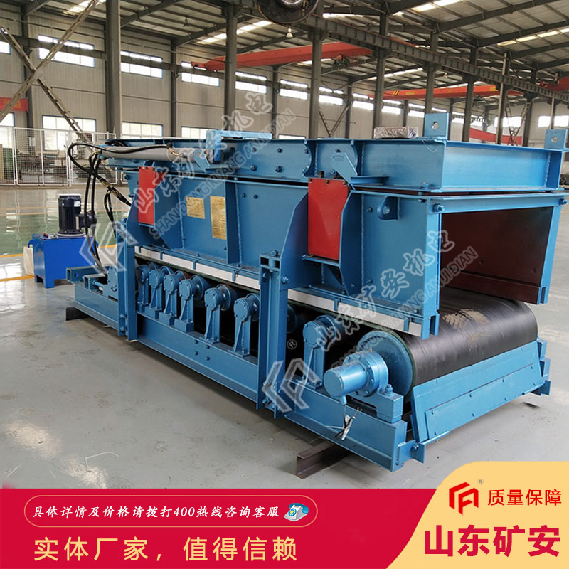 GLD2200/7.5/B称重式给煤机 煤矿无人值守装车称重给煤机