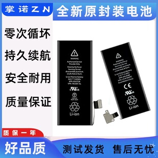 �m���O��4 A1332 A1349 iPhone4s A1431 A1387 A1530�O��5S늳�SE