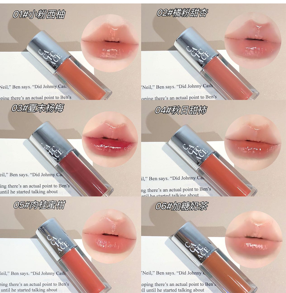 CACE Silver Mirror Glass Lip Gloss Korean-style Pure, aiming to make the skin look tender and moist, with a lustrous glass and a pouty lip lipstick on Xiaohongshu Douyin undefined