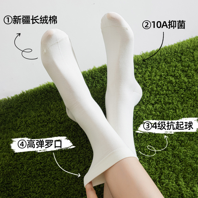 诸暨袜子女秋冬纯棉加厚白色中筒袜抗菌防臭吸汗透气长筒月子袜|undefined