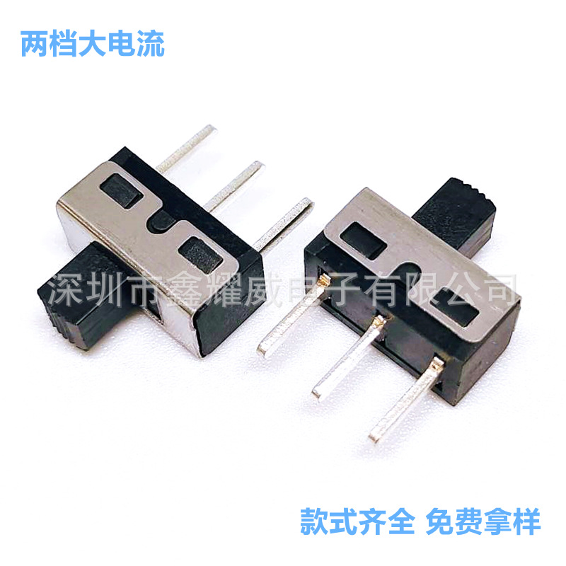 大电流拨动开关2档3脚ss12d10立式波动吹风机电源滑动侧拨拨杆
