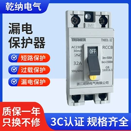 漏电断路器;塑壳式断路器;塑壳断路器