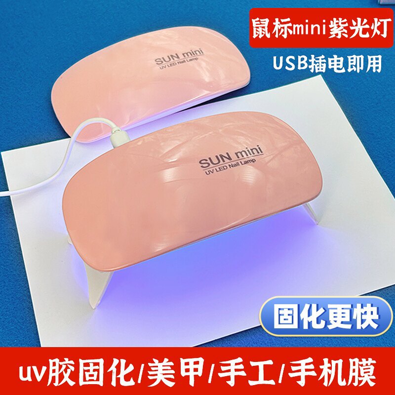 UV glue curing lamp, purple light lamp, nail art lamp, handheld portable small curing lamp, mini manual mouse-shaped curing lamp, phototherapy lamp UV glue curing lamp, purple light lamp, nail art lamp, handheld portable small curing lamp, mini manual mouse-shaped curing lamp, phototherapy lamp