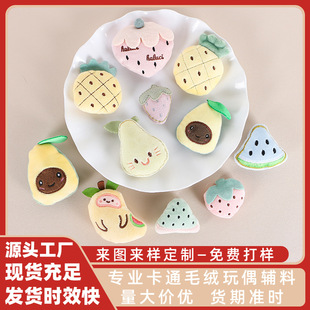 �ɐۿ�ͨë�qˮ��������}ţ�͹��㽶������DIY�·������b�Ʒ