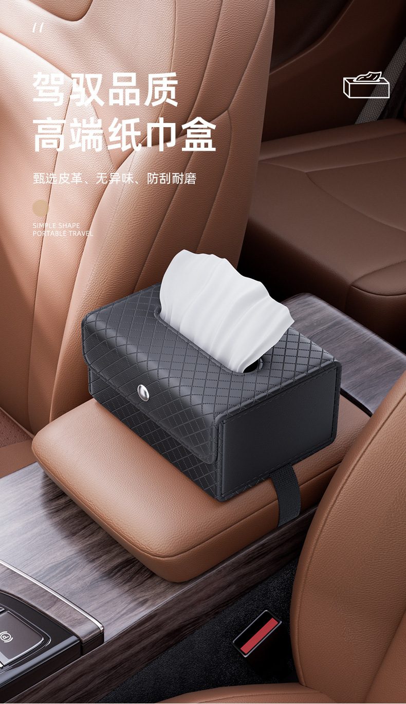 Car tissue box, hanging type, foldable car tissue box, tissue holder, suitable for both home and car use, seat-mounted tissue dispenser