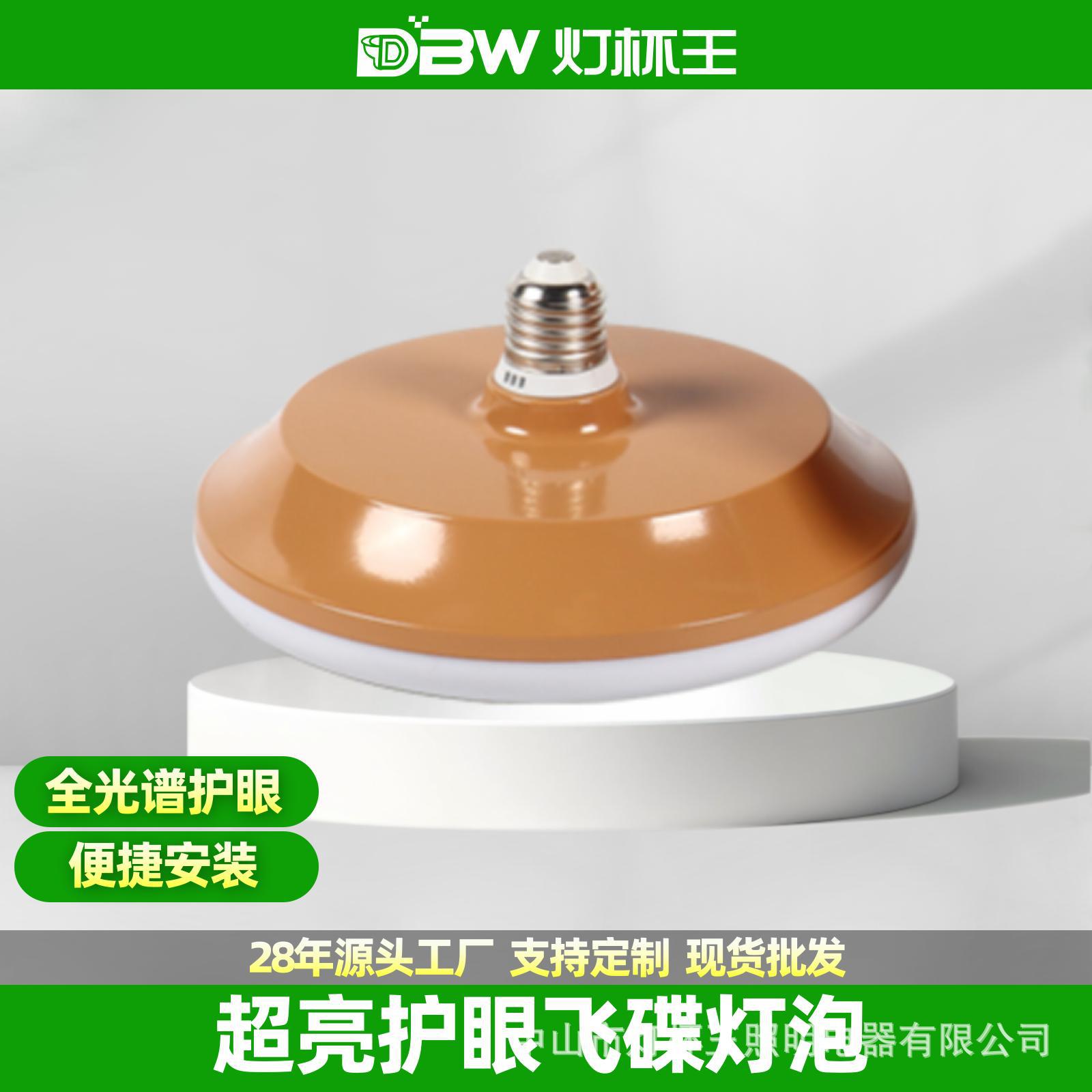 Bombilla de espectro completo tornillo E27 super brillante fuente de luz de protección de ojos lámpara de ahorro de energía lámpara de lámpara