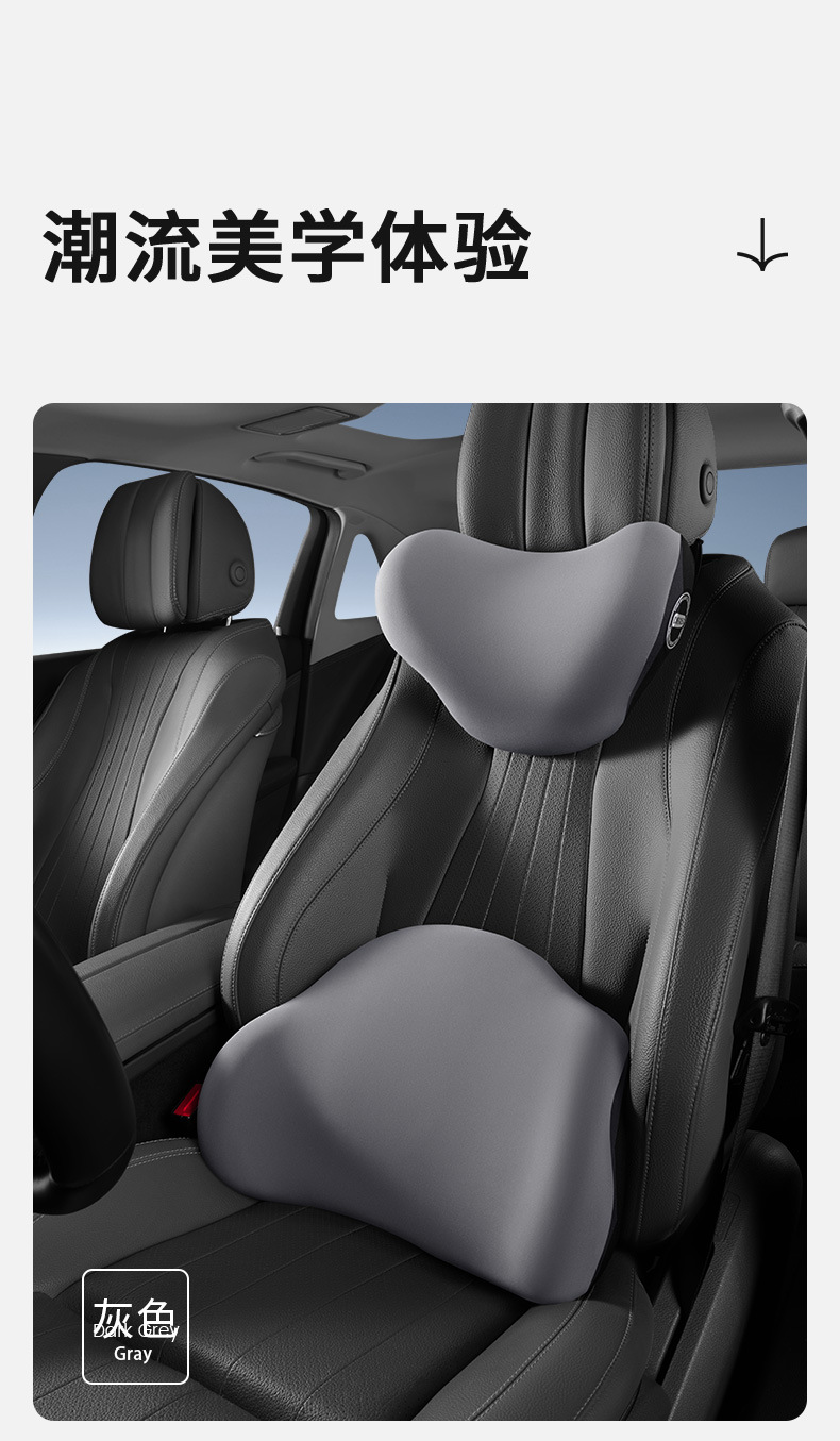 Car Headrest Electric Massage Office Car Waist Cushion Waist Cushion Seat Neck Pillow suit Car Lumbar