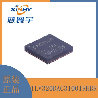 TLV320DAC3100IRHBR 音频立体声DAC HVQFN-32