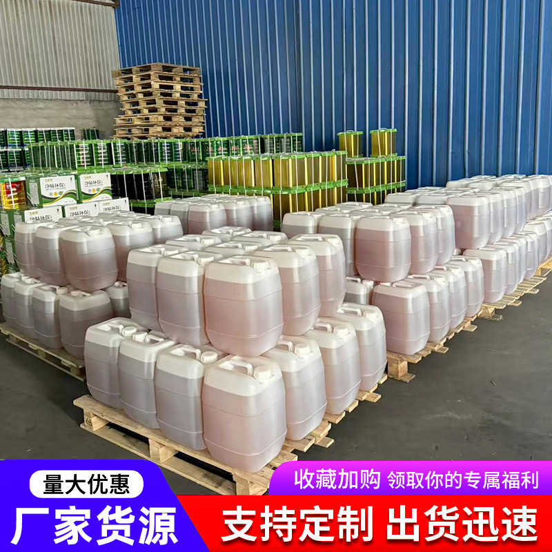 环保万能胶大桶装25公斤快干胶粘剂广告喷绘布皮革地毯胶假草坪胶